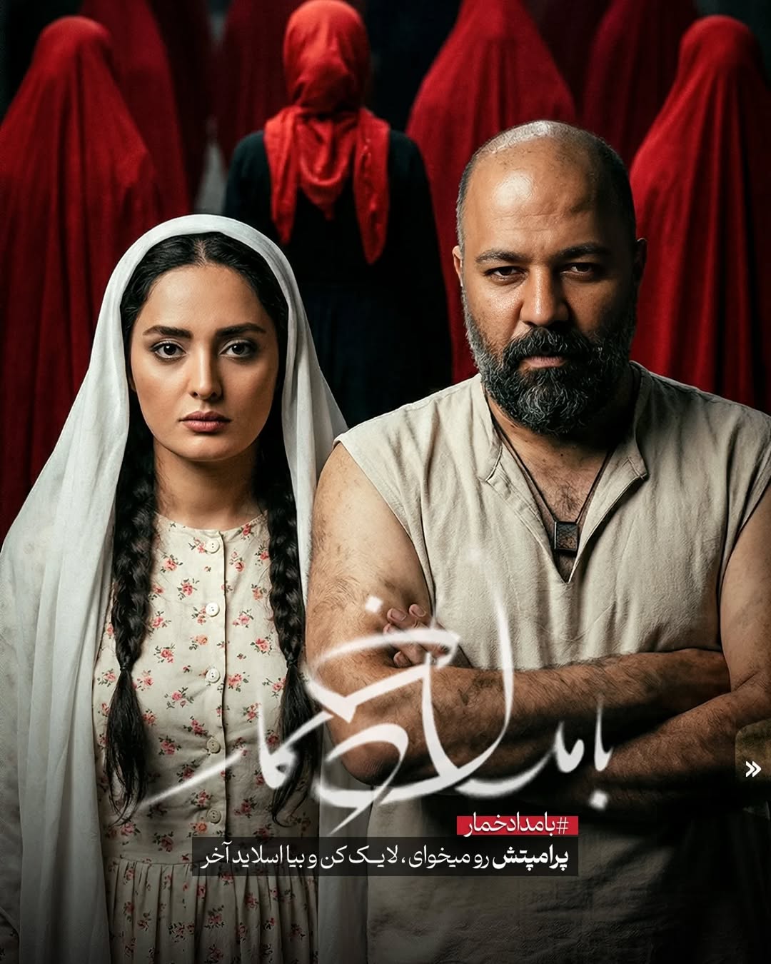 photo_3_2025-11-26_01-37-36