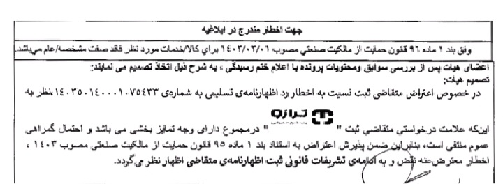 Screenshot_20250929-183051_Office Editor