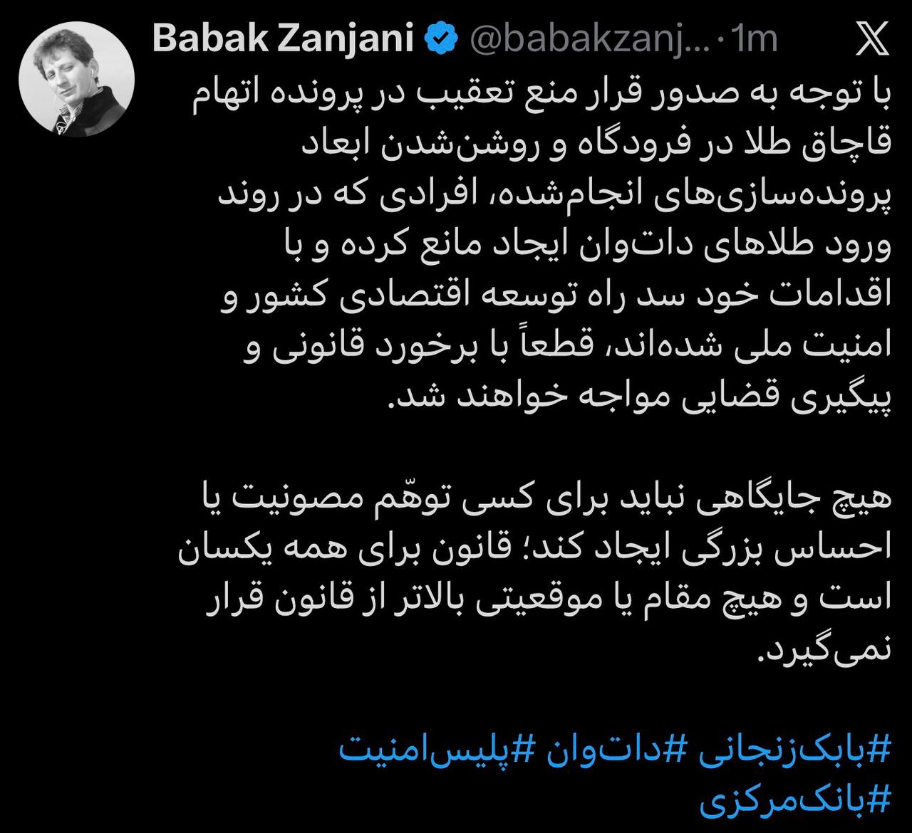 IMG_20251123_195716_413