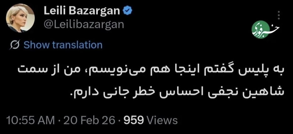 Screenshot_۲۰۲۶۰۲۲۰_۱۷۳۷۱۹_Chrome