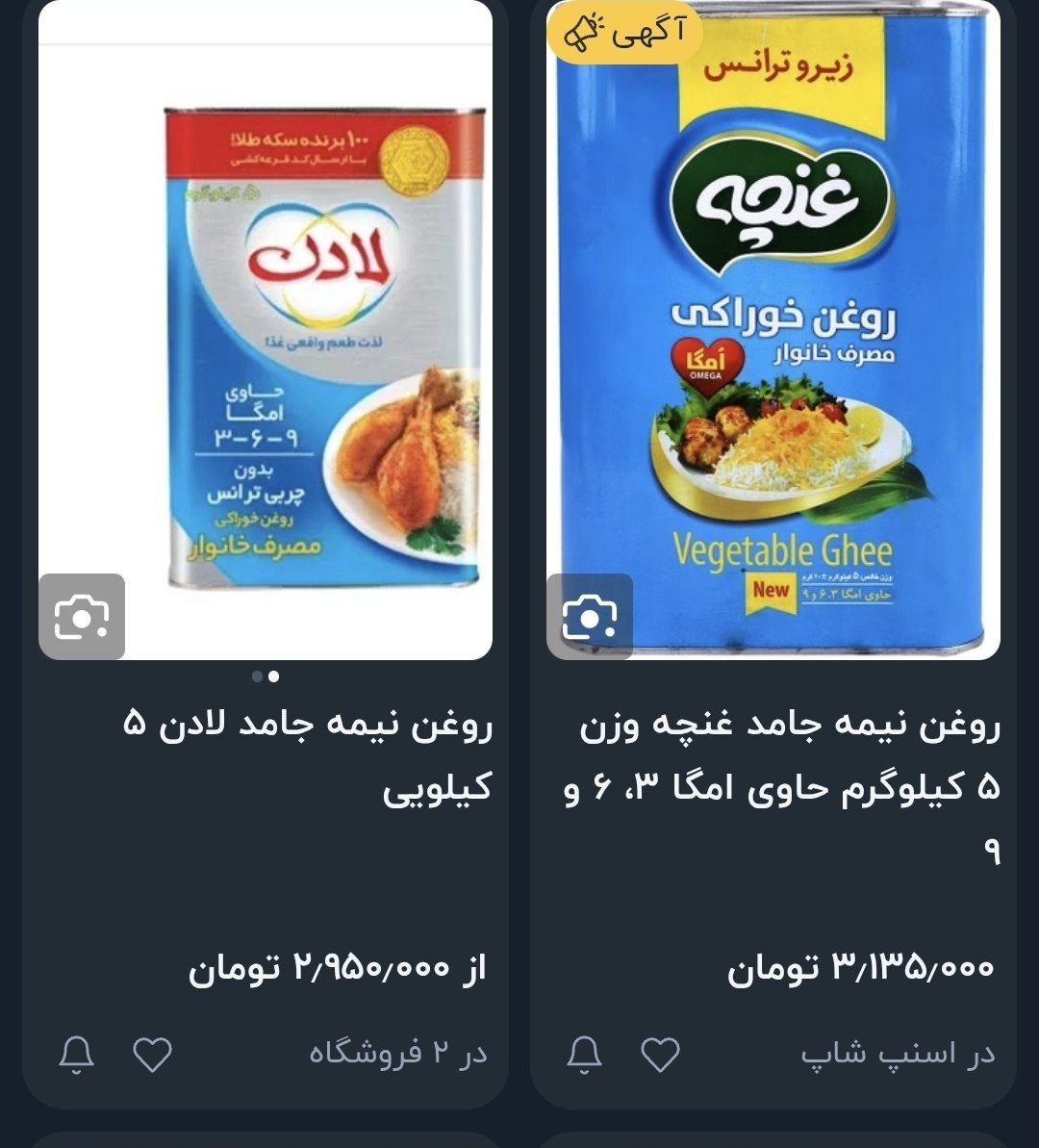 photo_2026-04-29_15-14-13