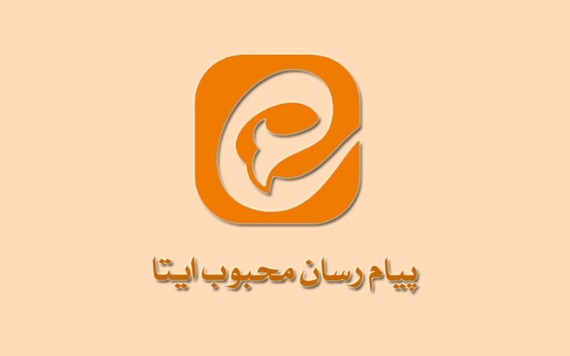 دانلود روبیکا برای ایفون با لینک مستقیم - تصویر 2