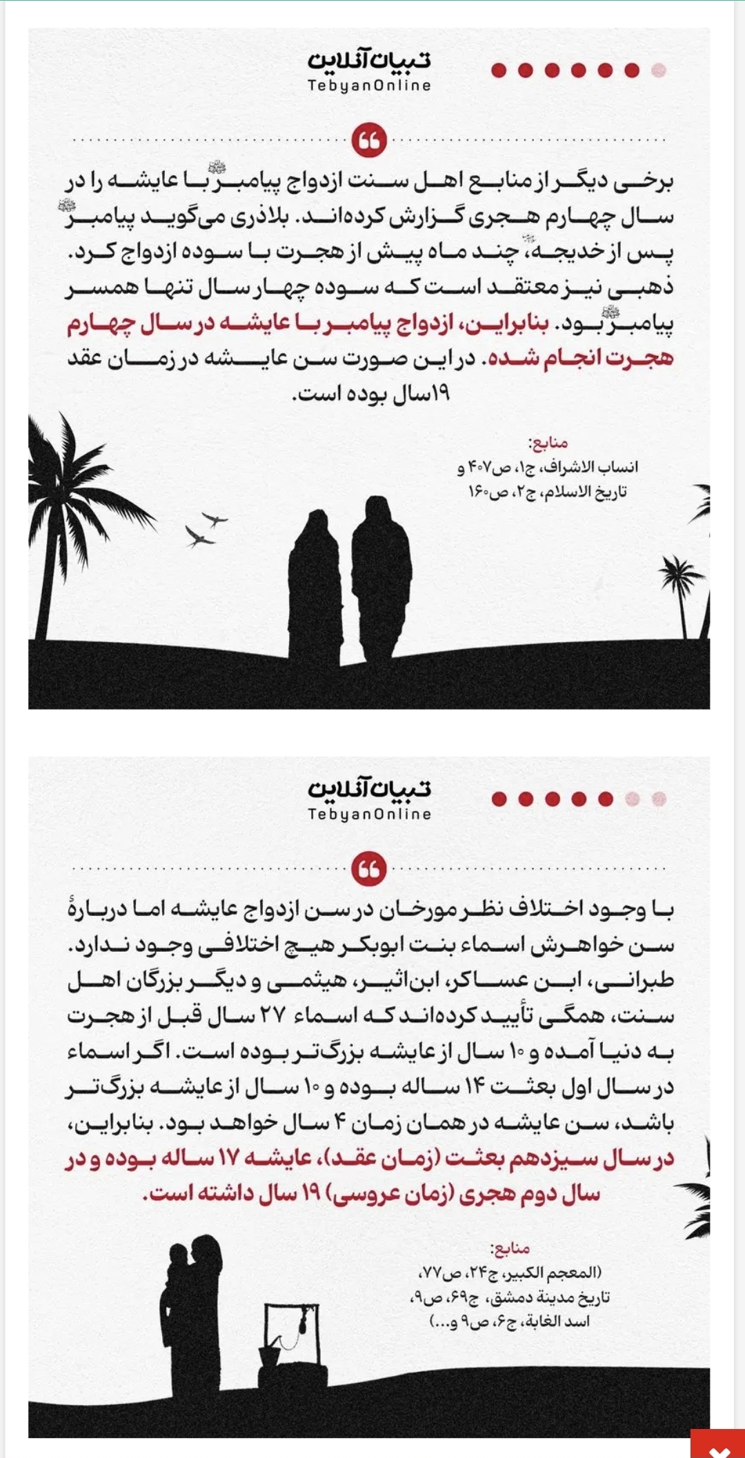 Screenshot_۲۰۲۶۰۱۲۳_۱۰۲۸۵۳_Chrome