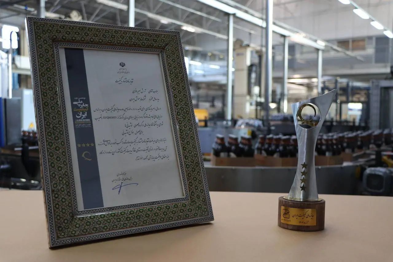 IMG_20251209_191437_210