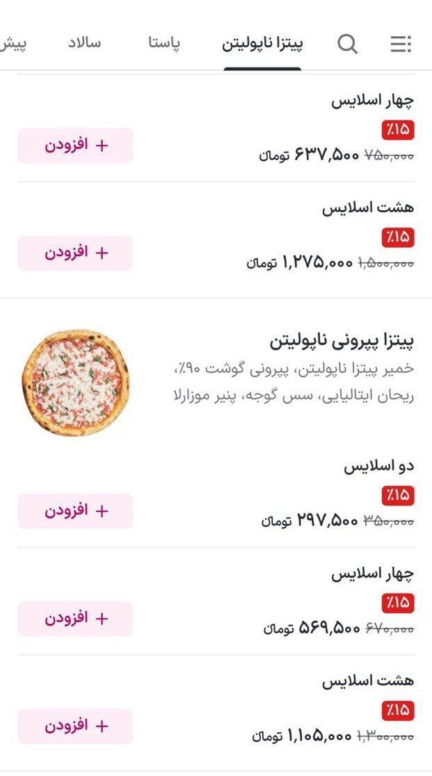 IMG_20260102_121628_774