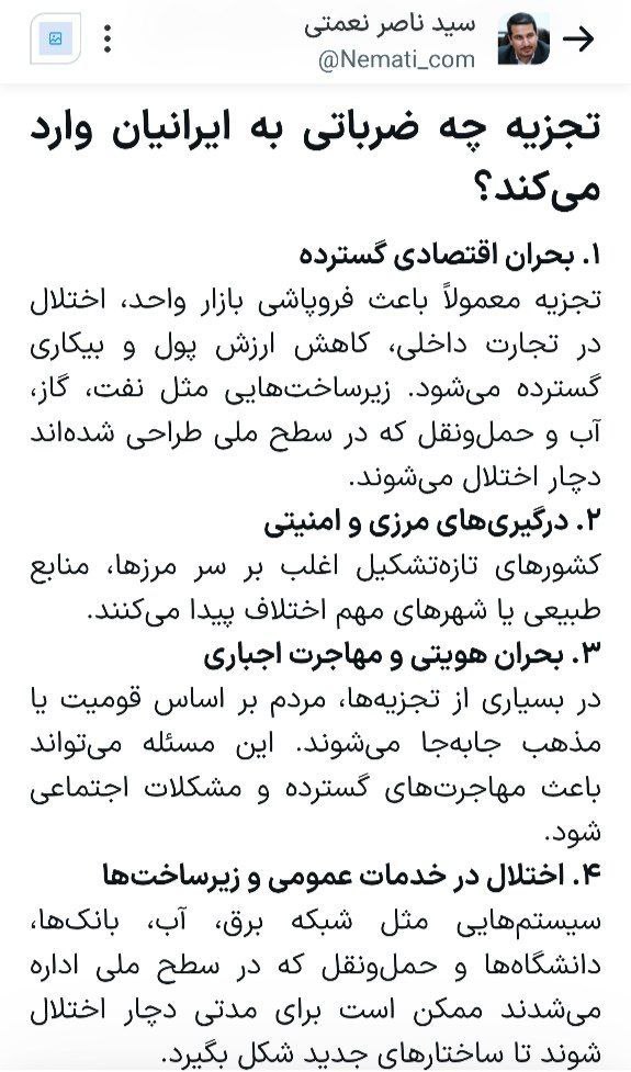 photo_2026-03-08_11-02-21