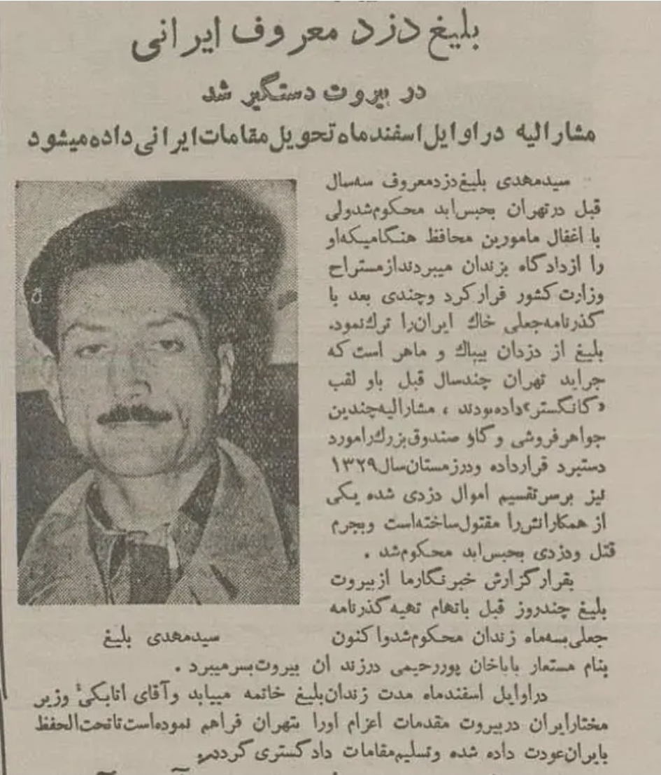 Screenshot_۲۰۲۶۰۱۱۶_۲۱۵۴۵۸_Chrome