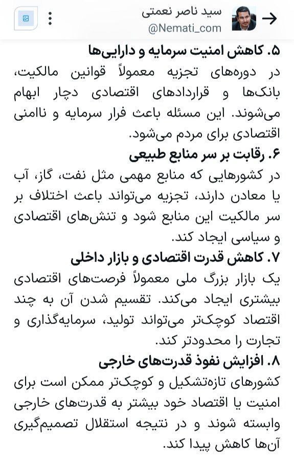 photo_2026-03-08_11-02-21 (2)