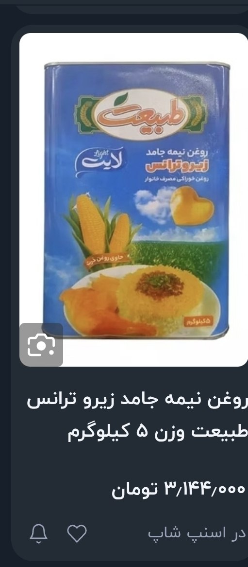 photo_2026-04-29_15-14-18