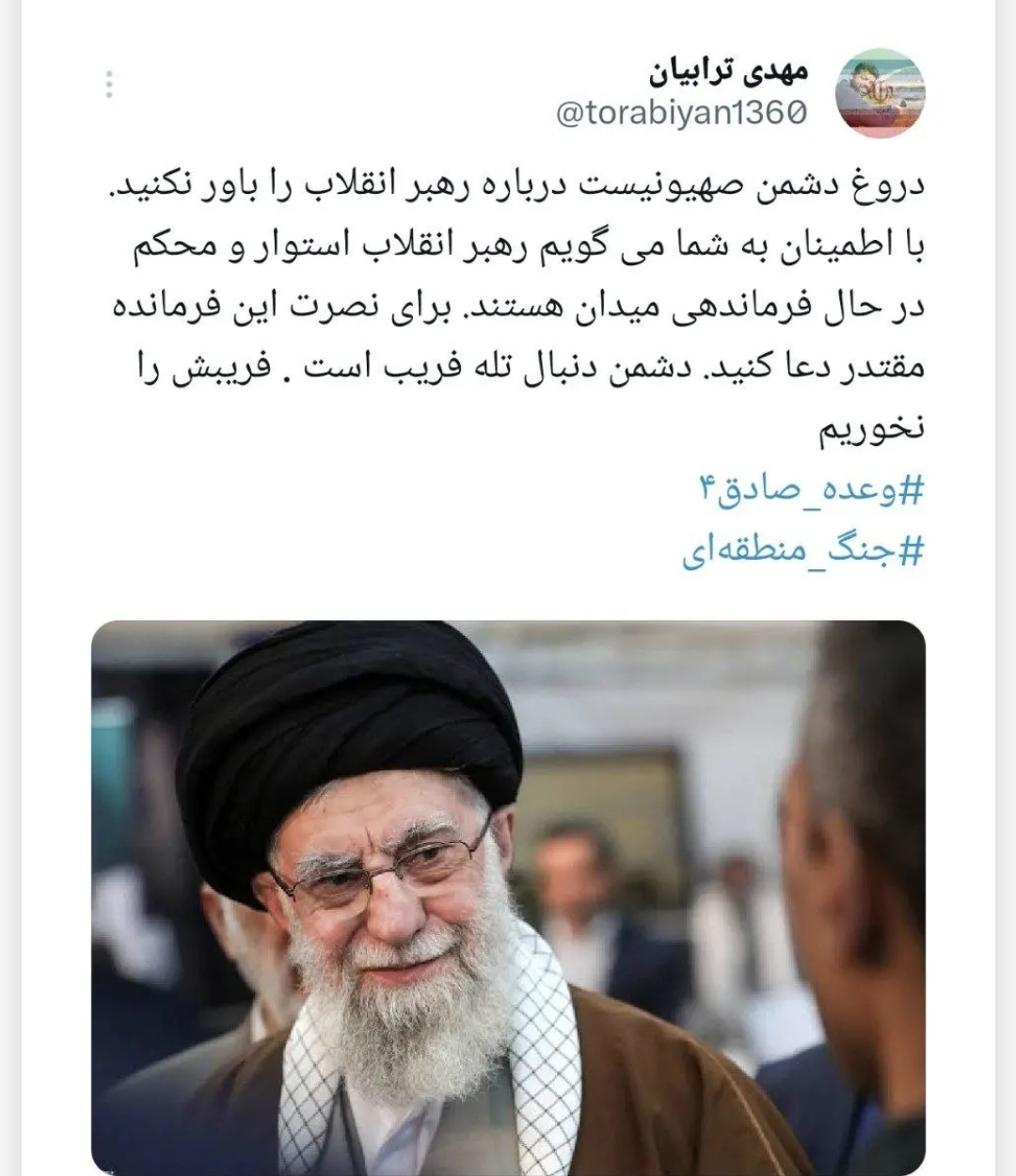 Screenshot_۲۰۲۶۰۳۰۱_۰۱۳۷۲۳_Chrome