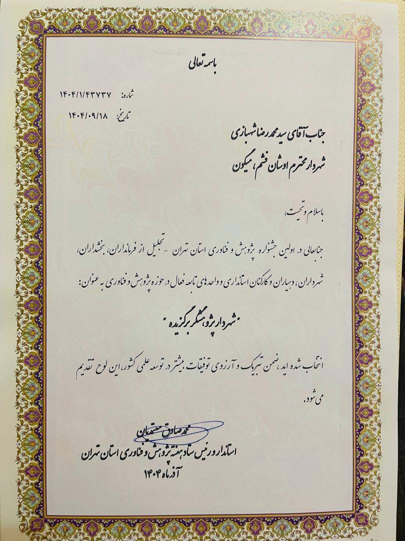 IMG_20251209_233226_026