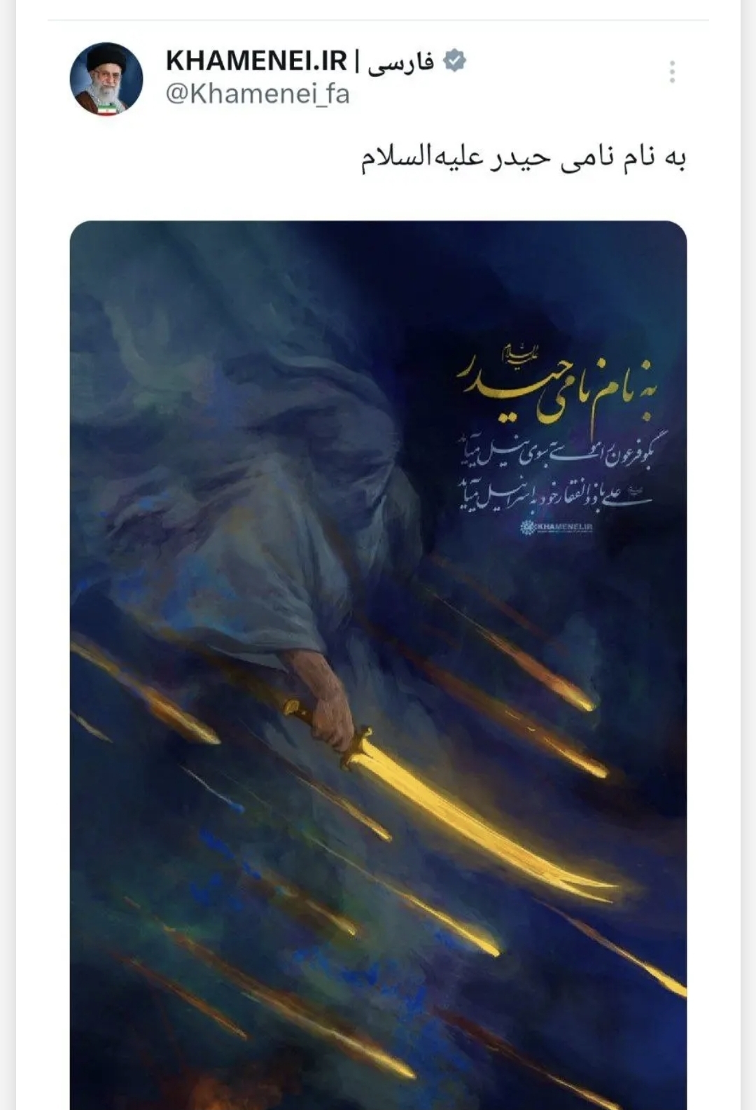 Screenshot_۲۰۲۶۰۳۰۱_۰۱۲۶۴۴_Chrome