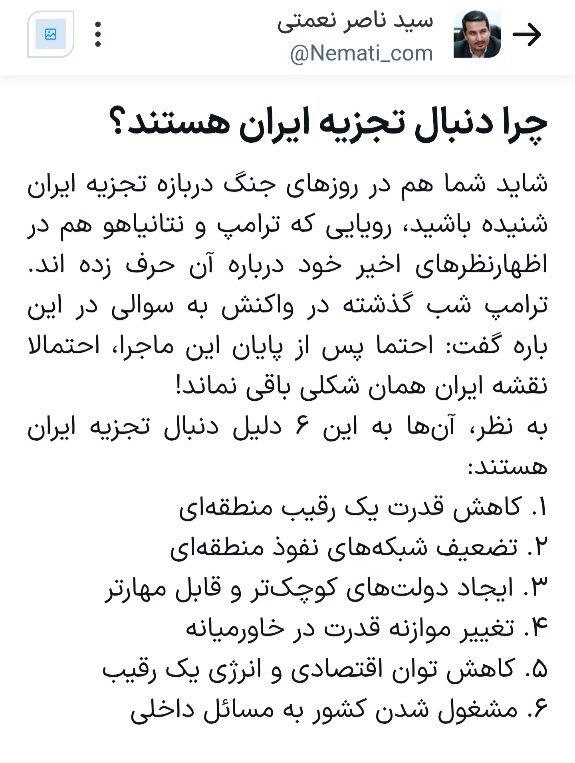 photo_2026-03-08_11-02-20