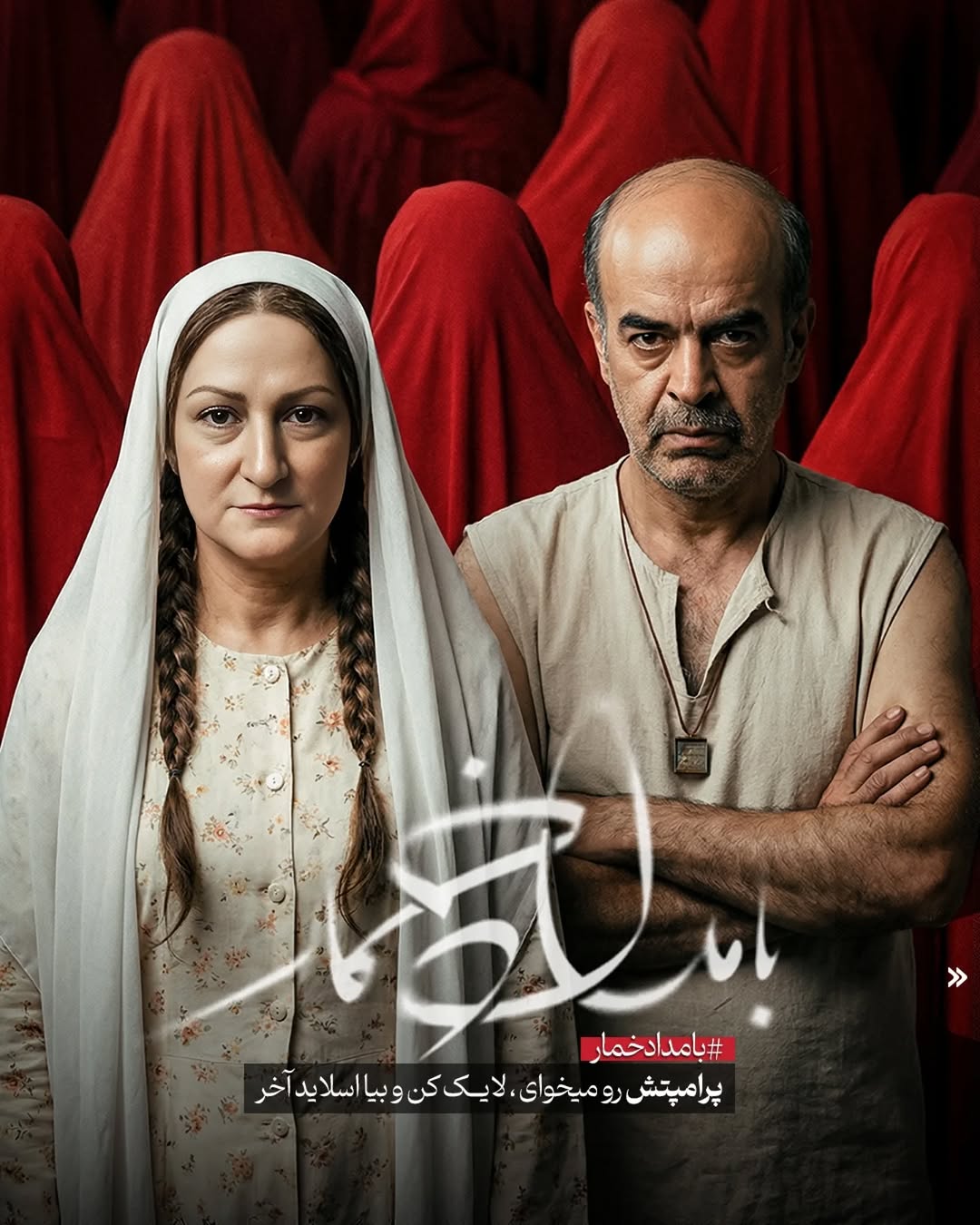 photo_5_2025-11-26_01-37-36