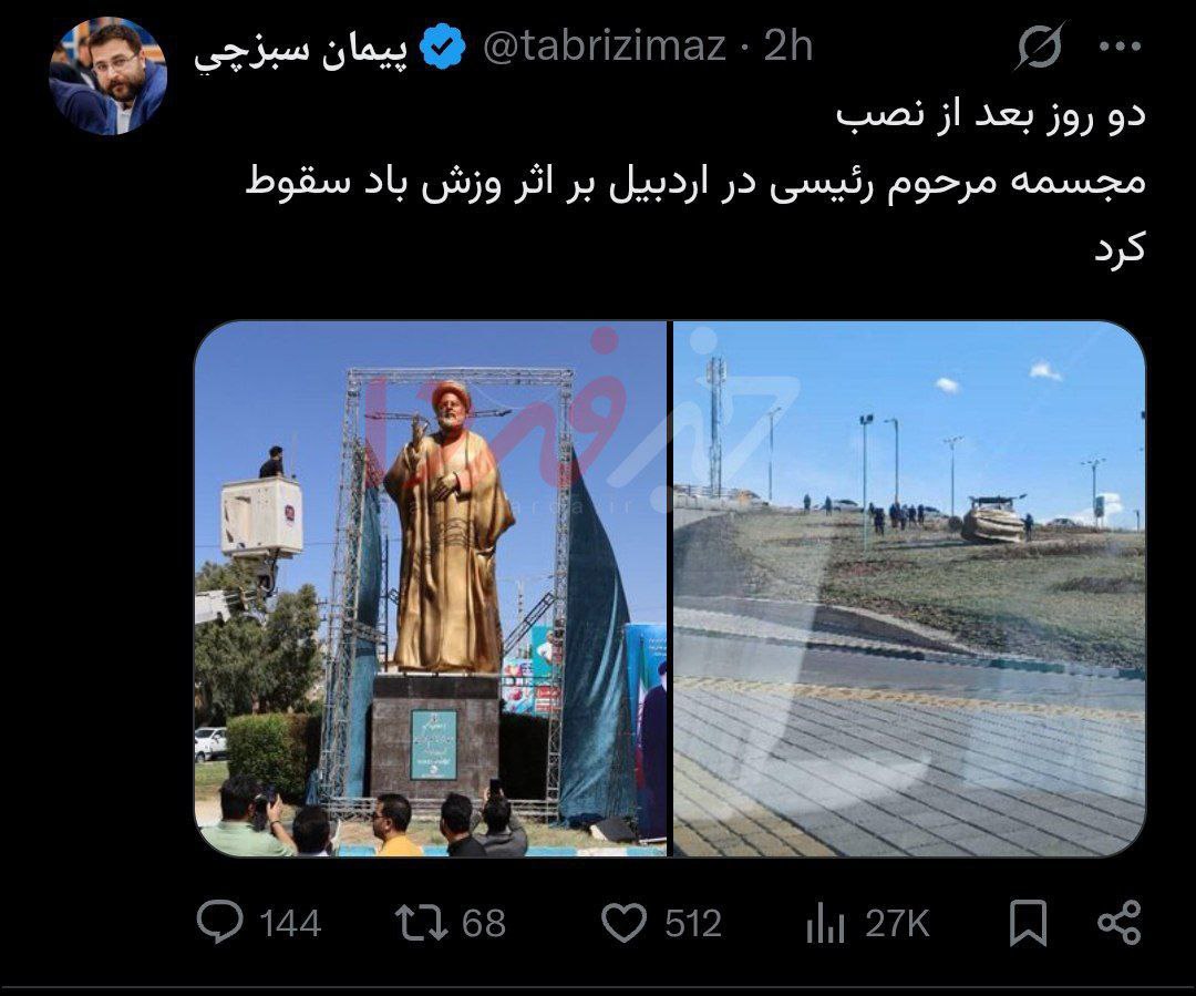 IMG_20260101_174925_823