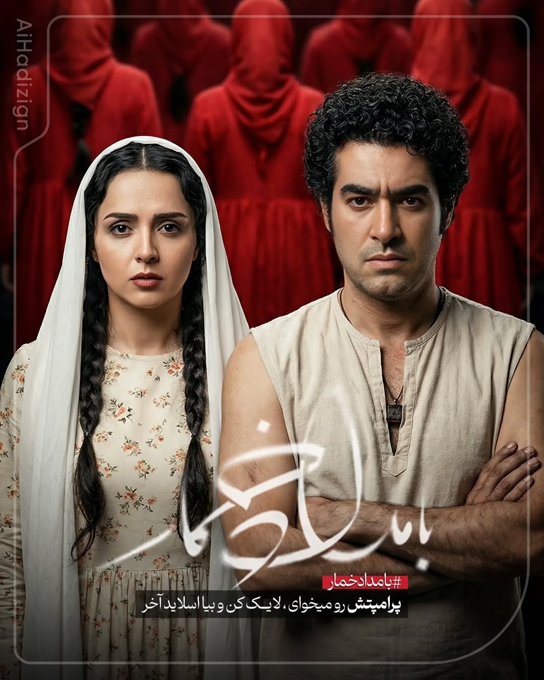 photo_1_2025-11-26_01-37-36