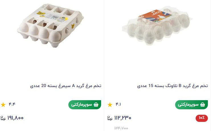 photo_2026-01-02_17-08-29