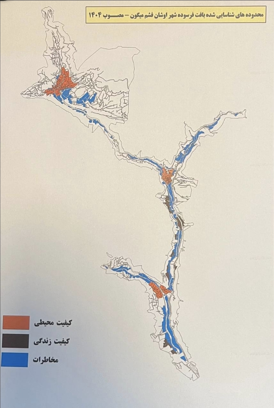 Screenshot_۲۰۲۶۰۲۱۷_۱۰۲۲۲۵_Docs