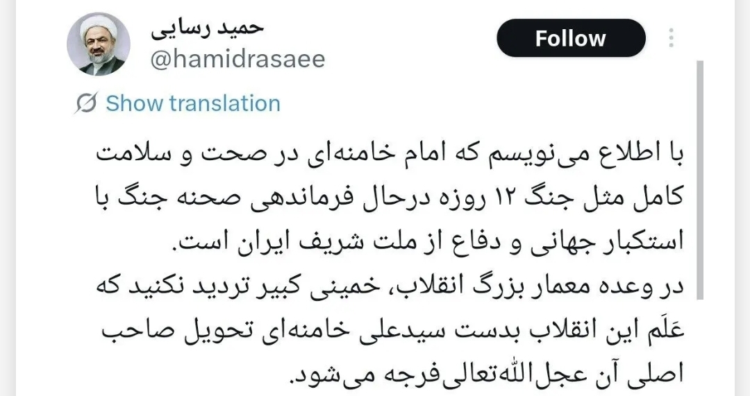 Screenshot_۲۰۲۶۰۳۰۱_۰۱۲۷۰۳_Chrome