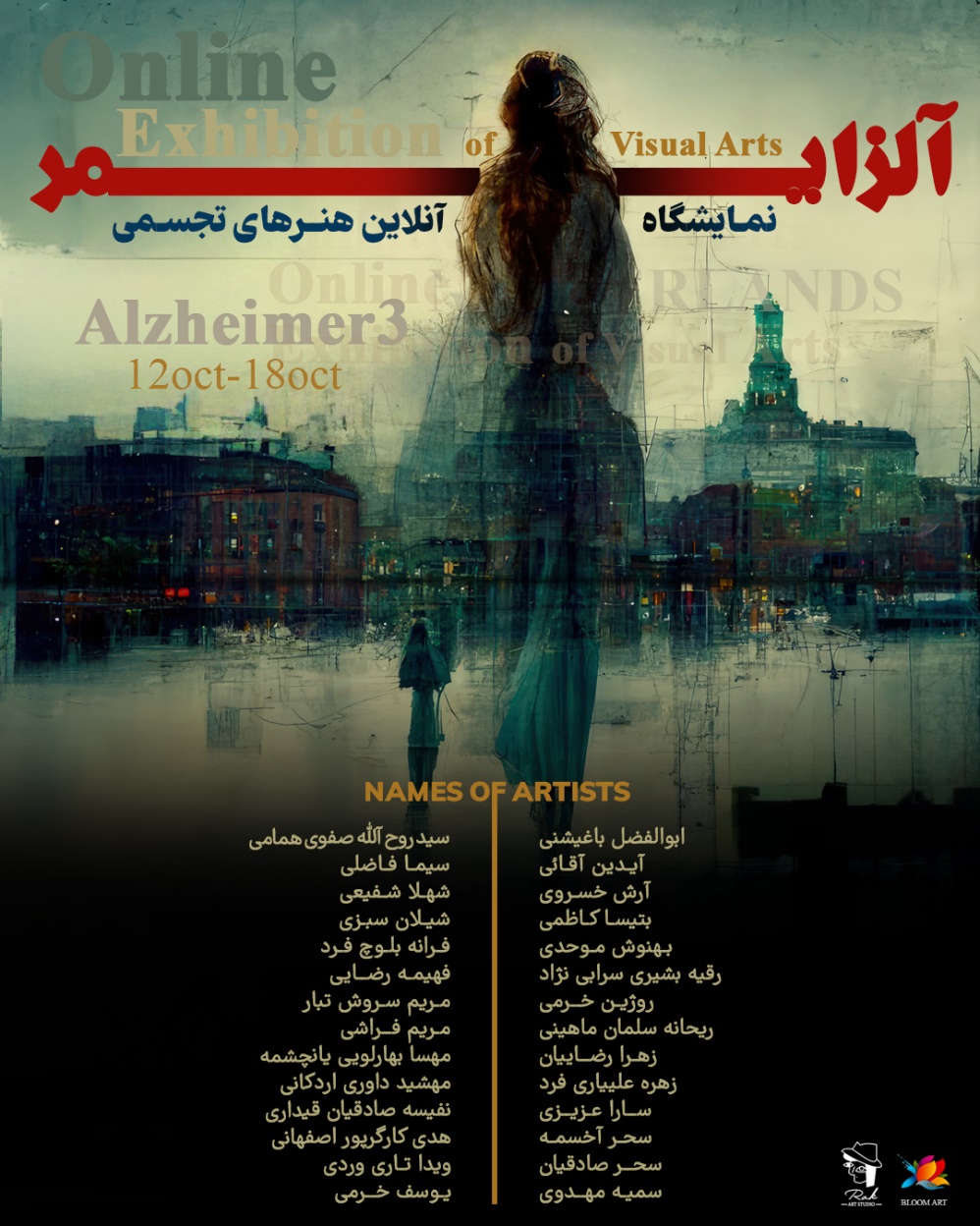 A poster of a person walking in a city__Description automatically generated - تصویر 1