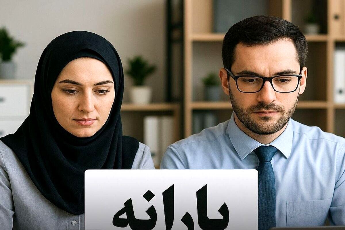 قطع یارانه زوج‌های حقوق‌بگیر؟