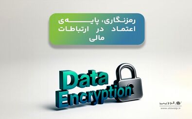 پرداخت امن در شبکه بانکی با VoIP؛ هم‌گامی فناوری و مقررات برای کاهش ریسک