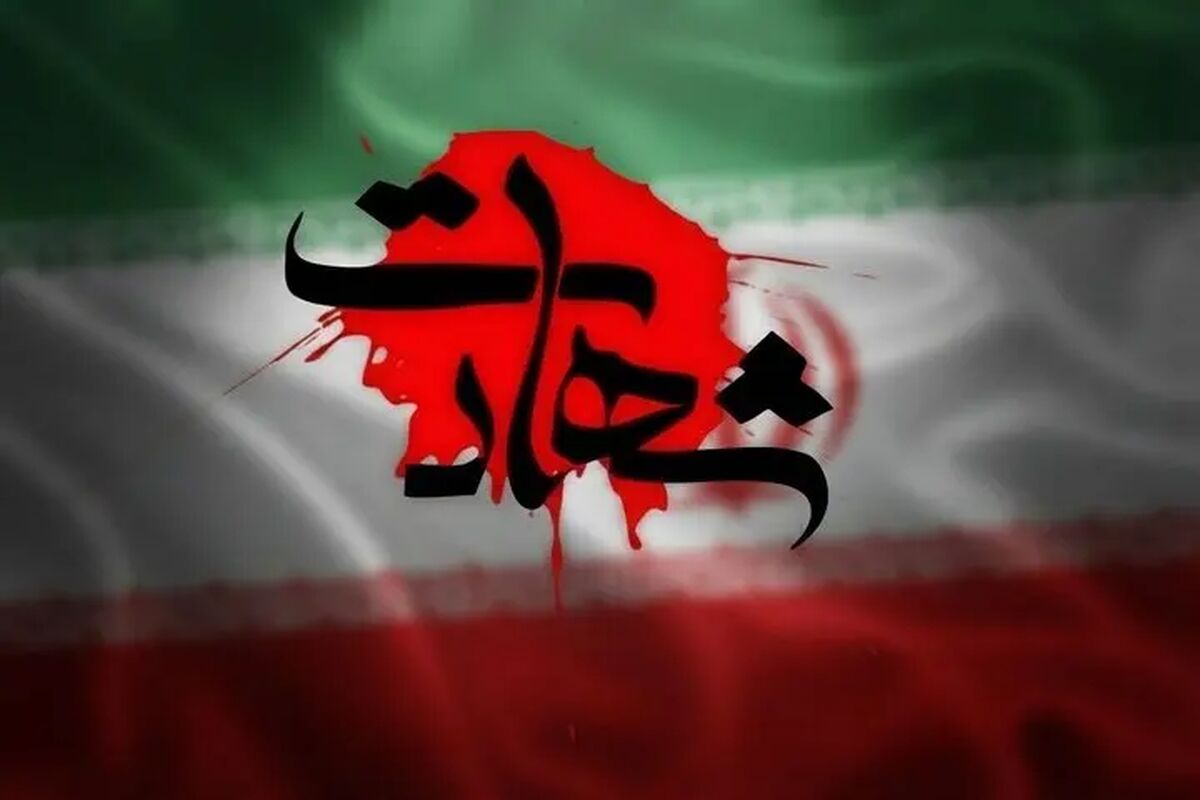دختر 22 ساله ای که در عروسی سیریک شهید شد