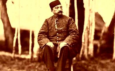 سلفیِ ناصرالدین شاه قاجار