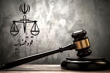 اموال فوتبالیست معروف رفع توقیف شد