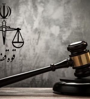 نرخ دیه سال ۱۴۰۵ اعلام شد