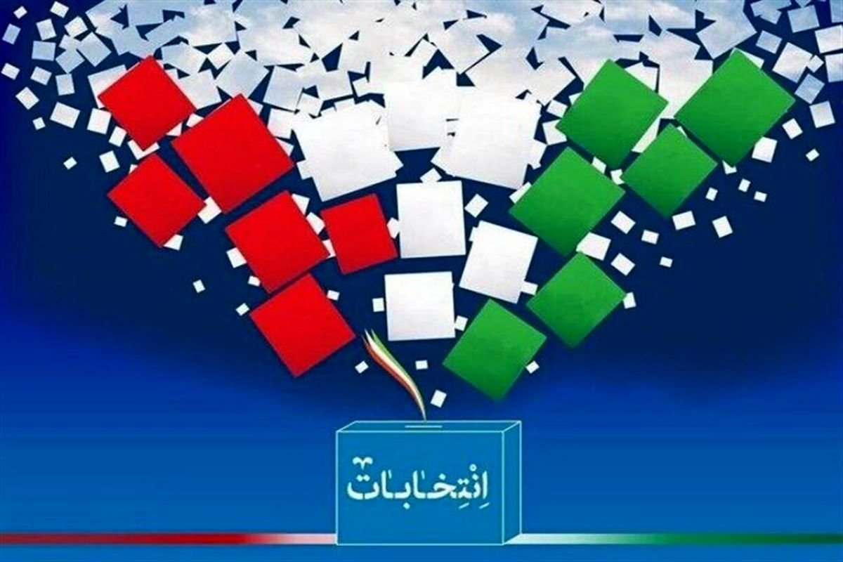 نتایج صلاحیت‌های داوطلبان مجلس خبرگان ابلاغ شد/ احتمال افزایش تایید صلاحیت‌شدگان مجلس شورای اسلامی