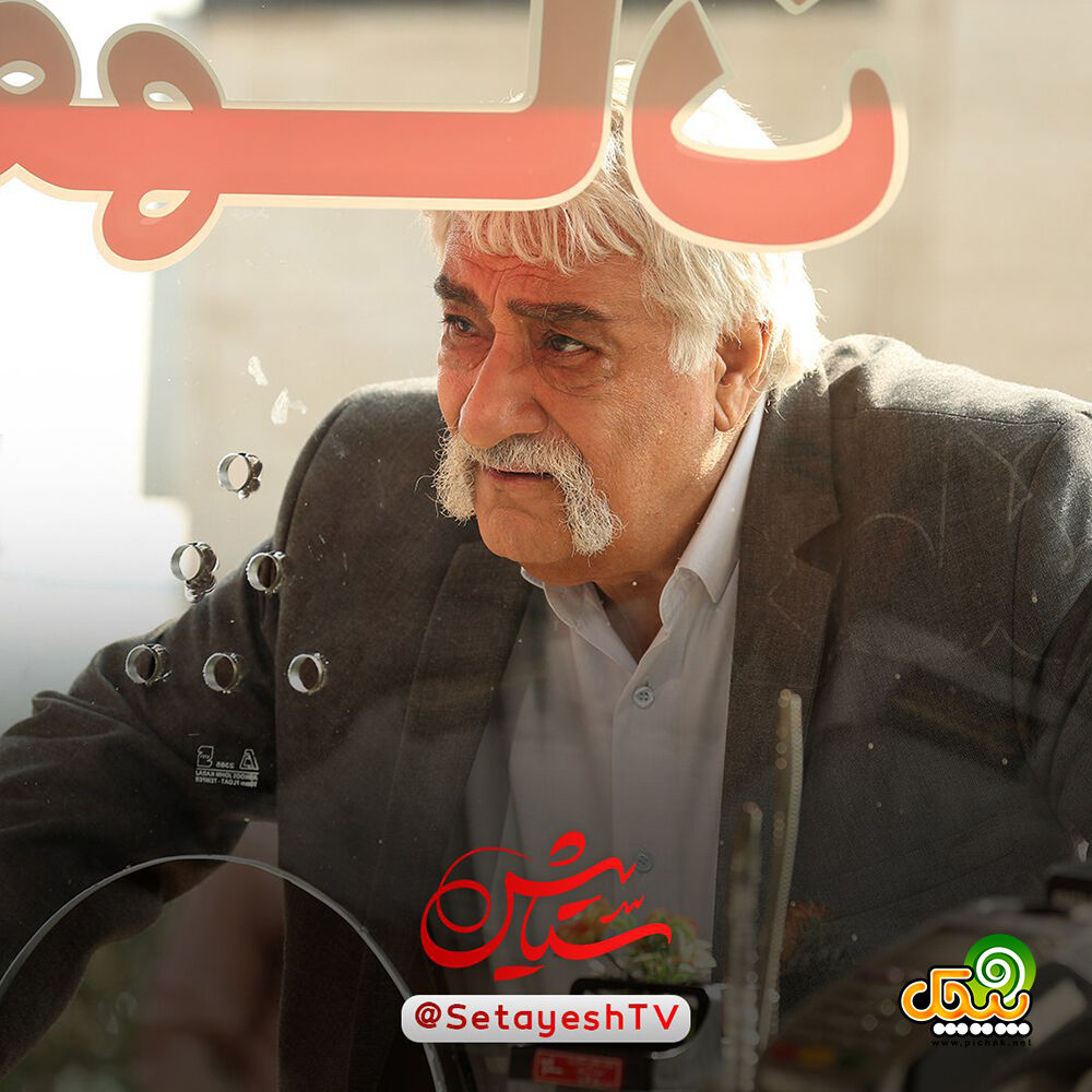 داریوش ارجمند در سریال ستایش