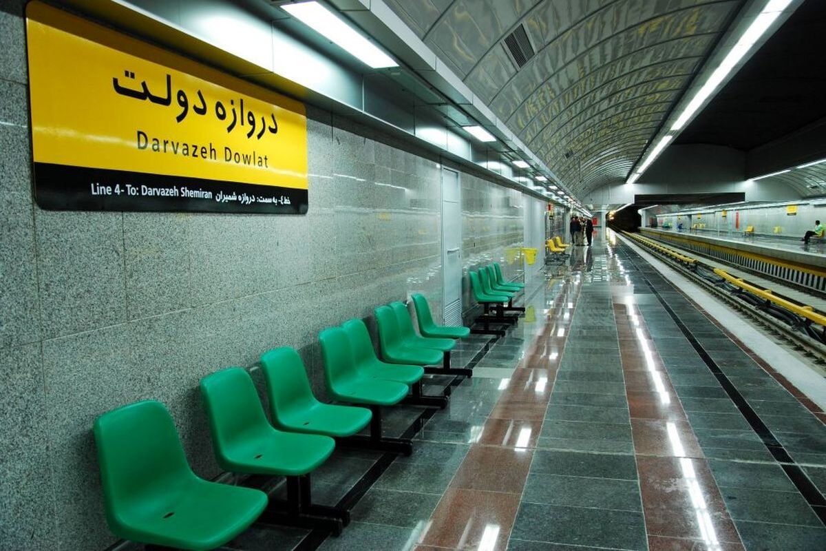 شوخی هوش مصنوعی با مترو دروازه دولت تهران/ ویدئو