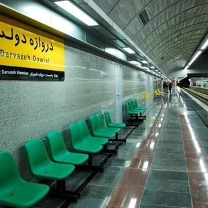 شوخی هوش مصنوعی با مترو دروازه دولت تهران/ ویدئو