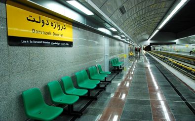 شوخی هوش مصنوعی با مترو دروازه دولت تهران/ ویدئو