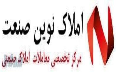 بهترین سایت معاملات املاک صنعتی در دنیا را بشناسید