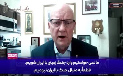 حمله آمریکا به ایران بدون بکارگیری بمب اتم ممکن است؟! 
