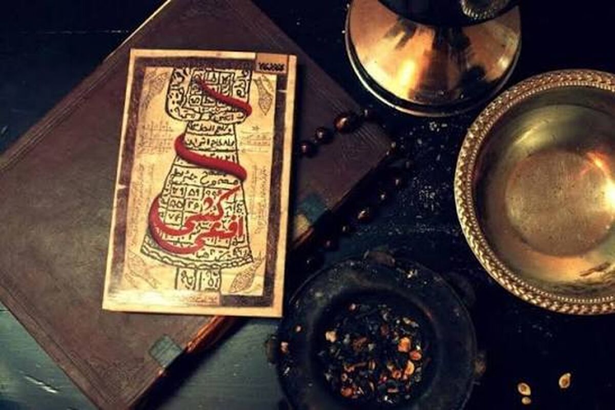 خدمات دعا و طلسم هم قسطی شد