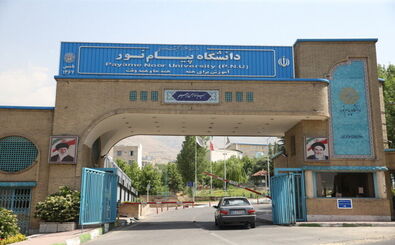 تیر خلاص پزشکیان به دانشگاه پیام‌نور