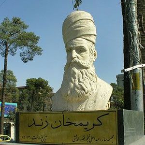 استراتژی هوشمندانه کریم‌خان زند در سازمان‌دهی ارتش