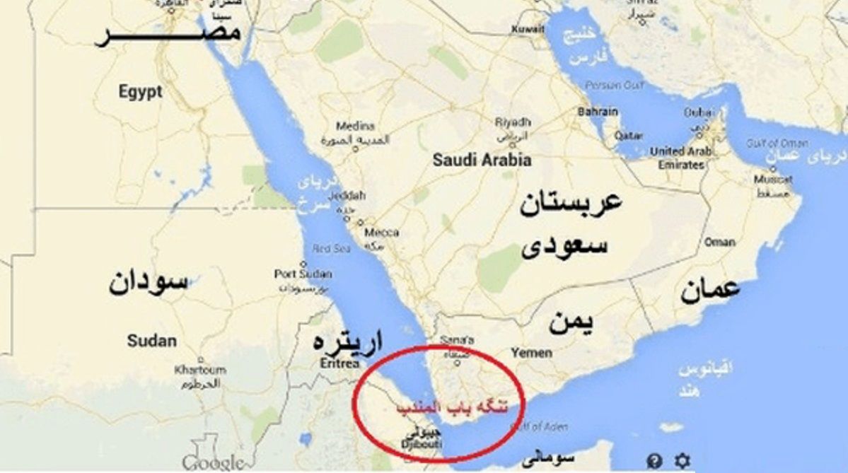 باب المندب
