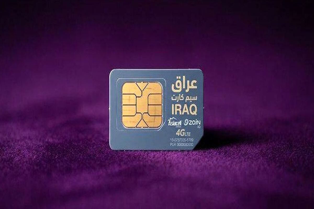 رونق بازار سیم‌کارت‌های عراقی در شهرهای مرزی کشور/ اینترنت جایگزین از مسیر غیررسمی به ایران رسید