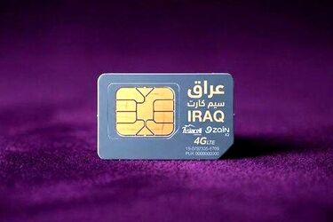 رونق بازار سیم‌کارت‌های عراقی در شهرهای مرزی کشور/ اینترنت جایگزین از مسیر غیررسمی به ایران رسید