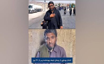 ویدئویی از روحانی ربوده شده پس از ۳۶۰ روز