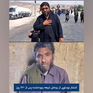 ویدئویی از روحانی ربوده شده پس از ۳۶۰ روز
