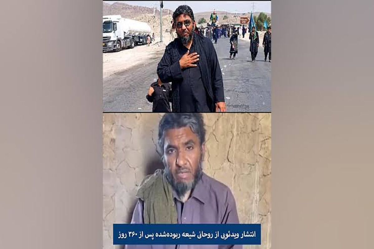 ویدئویی از روحانی ربوده شده پس از ۳۶۰ روز