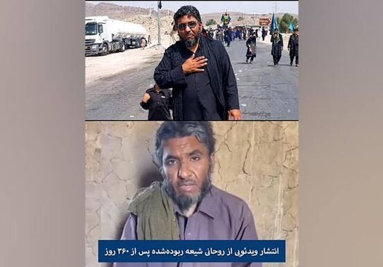 ویدئویی از روحانی ربوده شده پس از ۳۶۰ روز