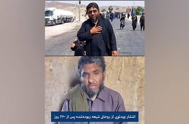 ویدئویی از روحانی ربوده شده پس از ۳۶۰ روز