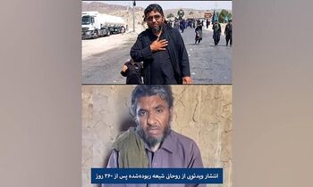 ویدئویی از روحانی ربوده شده پس از ۳۶۰ روز