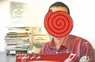 مصاحبه با نفرِ آخر کنکور سراسری که تکراری نمی‌شود